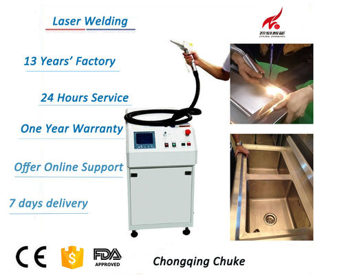 چین CE تجهیزات جوشکاری فولاد ضد زنگ، دستگاه لحیم کاری لیزر آشپزخانه سینک تامین کننده
